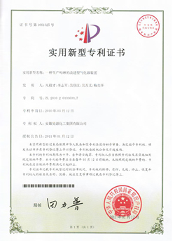 標準模塊化輸送機（物流設備）